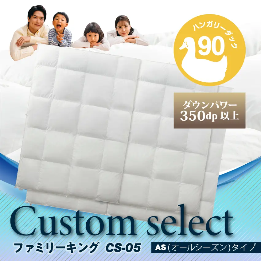 公式通販】フランスベッドショッププラス