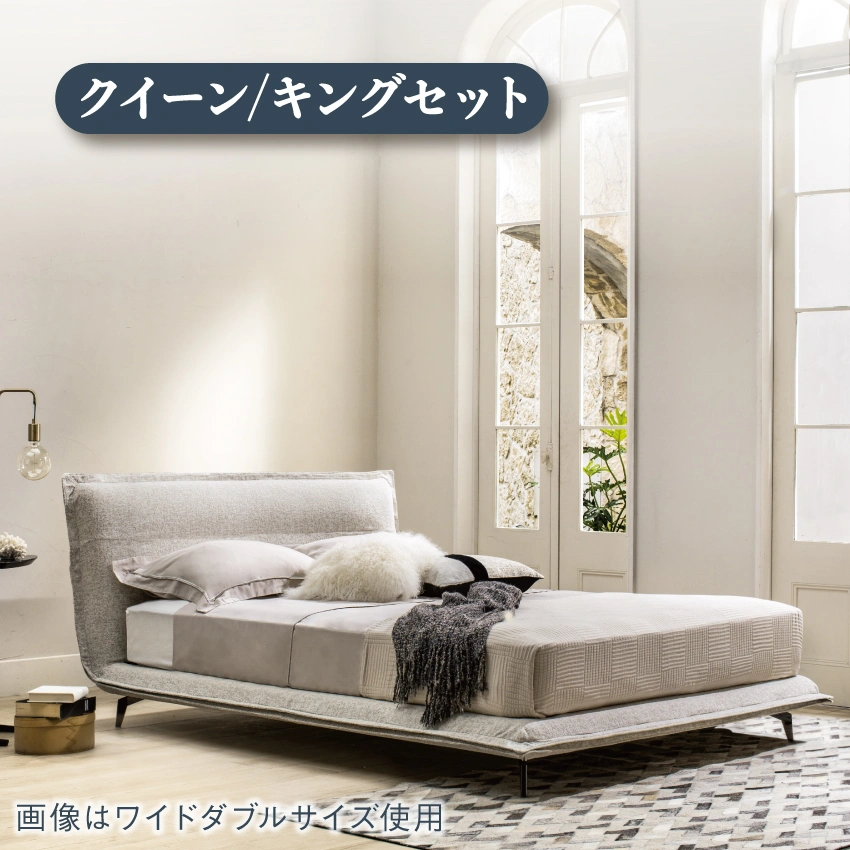 極上の眠りクイーン/キングセット ベッドセット|【公式通販】フランス