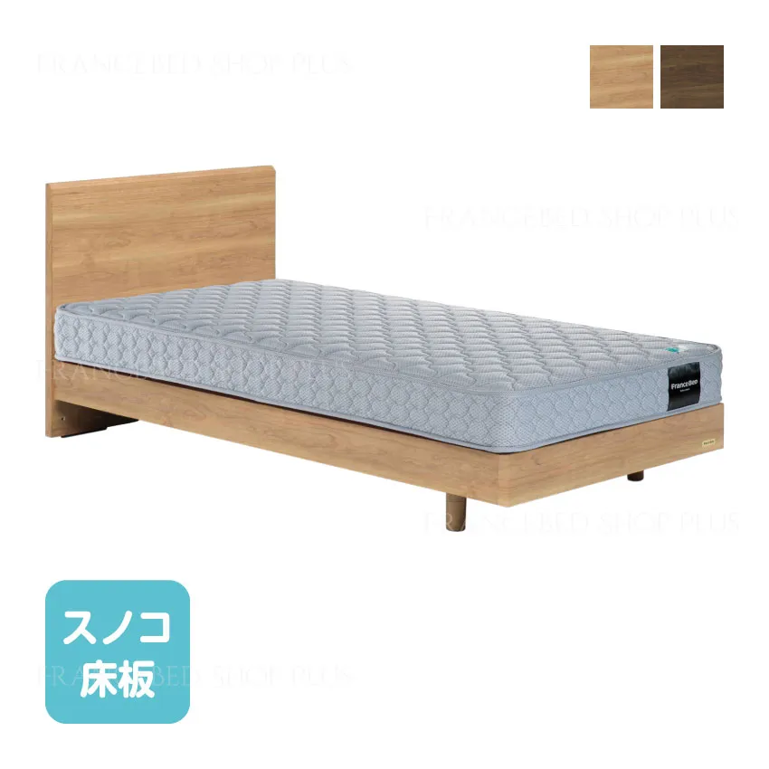 ベッドフレーム PR70-05F｜【公式通販】フランスベッド販売