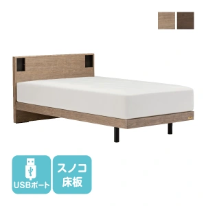 ベッドフレーム/ダブル｜【公式通販】フランスベッド販売