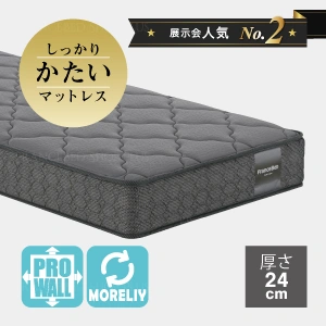 マットレス/セミシングル｜【公式通販】フランスベッド販売