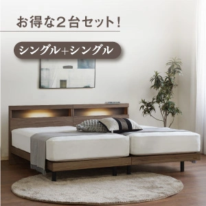 ベッドセット｜【公式通販】フランスベッド販売