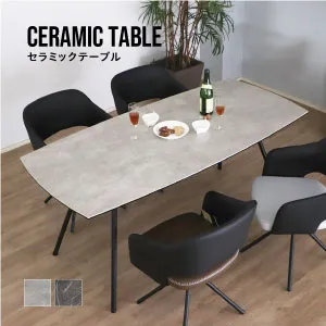 セラミックテーブル 170cm幅 4人用 ダイニングテーブル