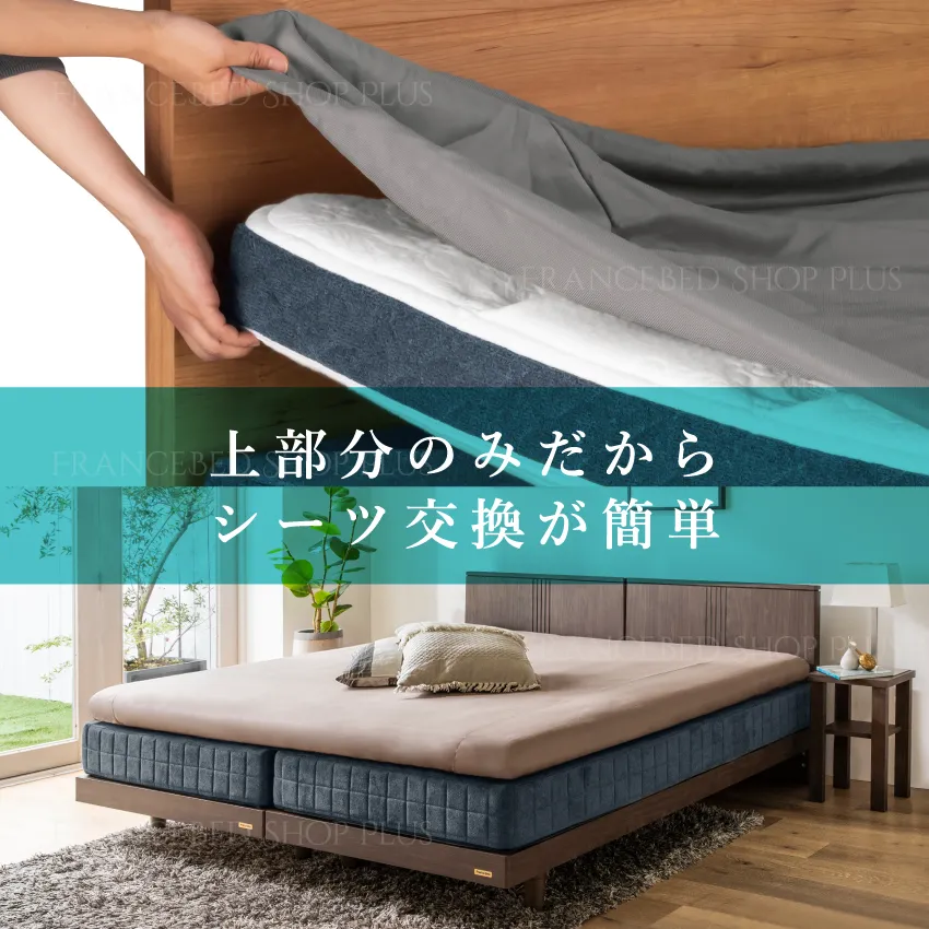 フランスベッド マットレス LT-Plus LXAg ハード | 【公式通販