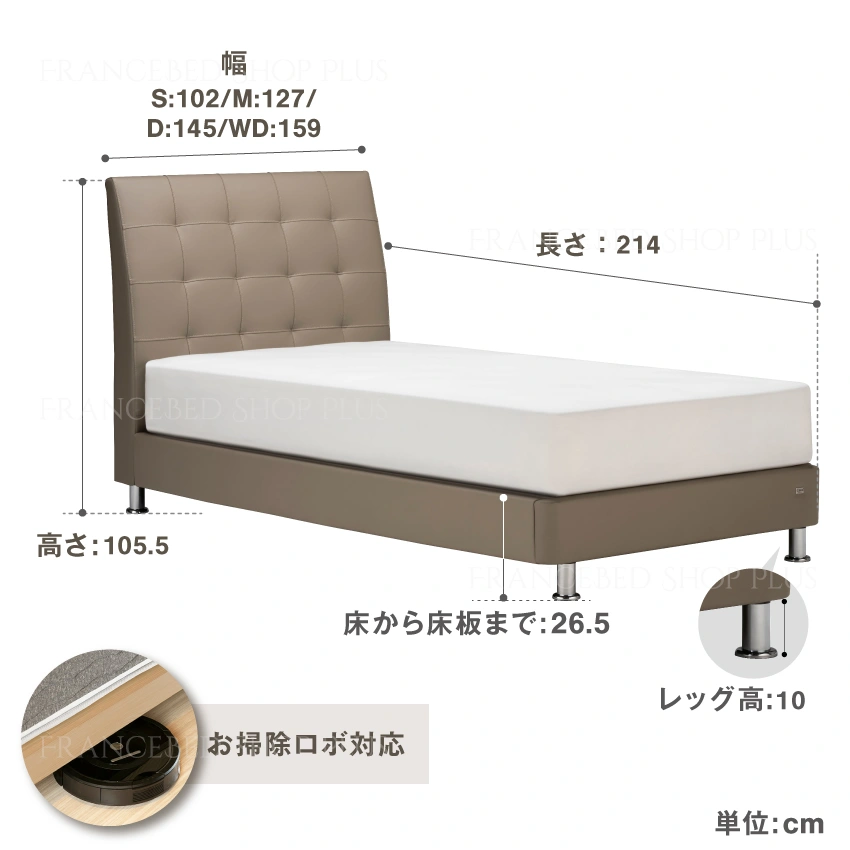 フランスベッド ベッドフレーム IQアシュフォード 【公式通販】