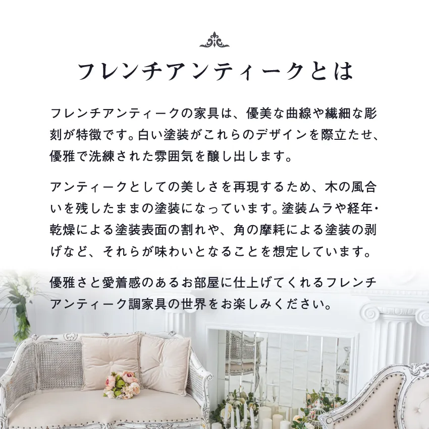 BLANC PEINTURE フレンチ ミラー | 【公式通販】フランスベッド