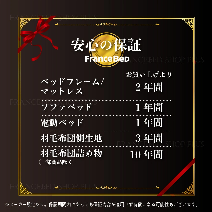 ベッドフレーム DL-C103｜【公式通販】フランスベッド販売