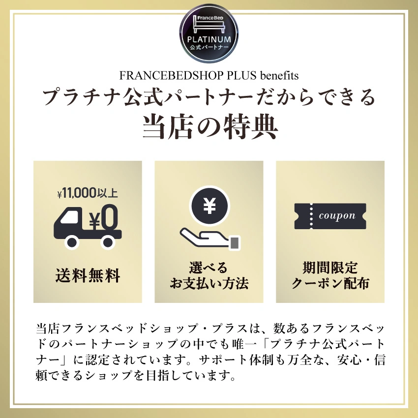 東京ベッド マットレストッパー レスター(シングル): 通常商品｜【公式