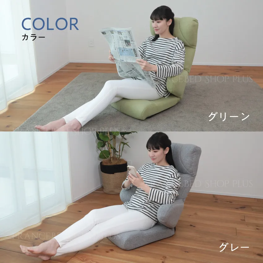 FLSKｰシオン 肘がサポートされる座椅子ハイバックGN グリーン |【公式