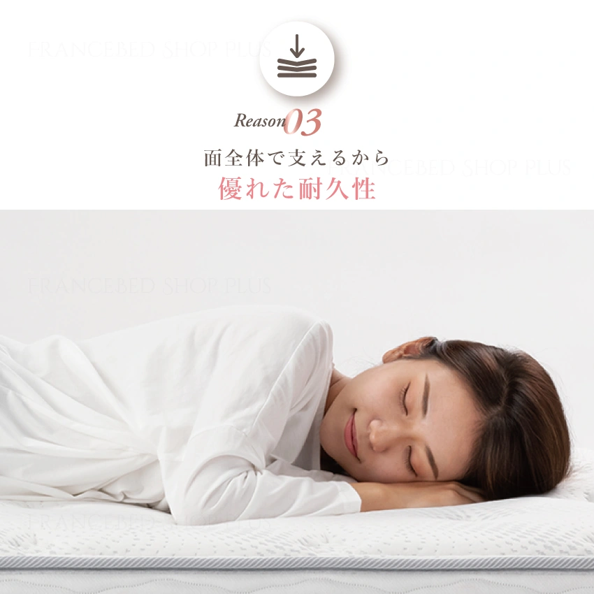 ホテルマットレス HEC-230 シングル | フランスベッド【公式通販】