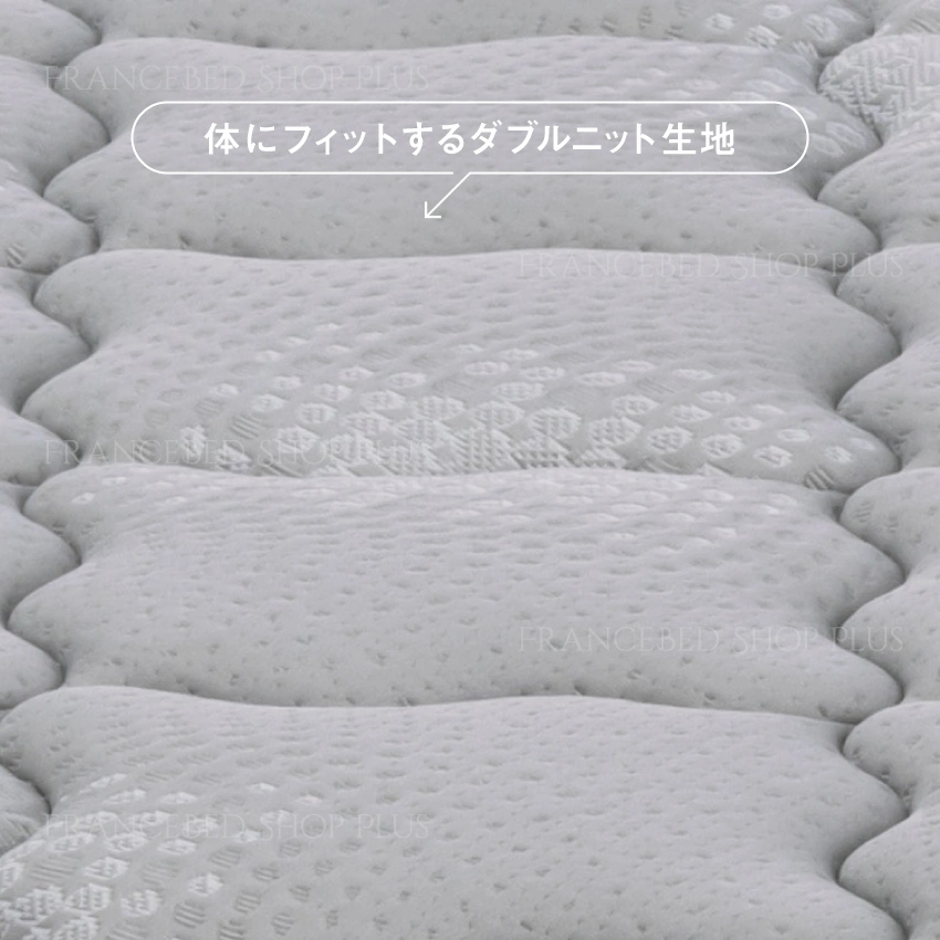 フランスベッド マットレス MH-200ハード |【公式通販】フランスべッド