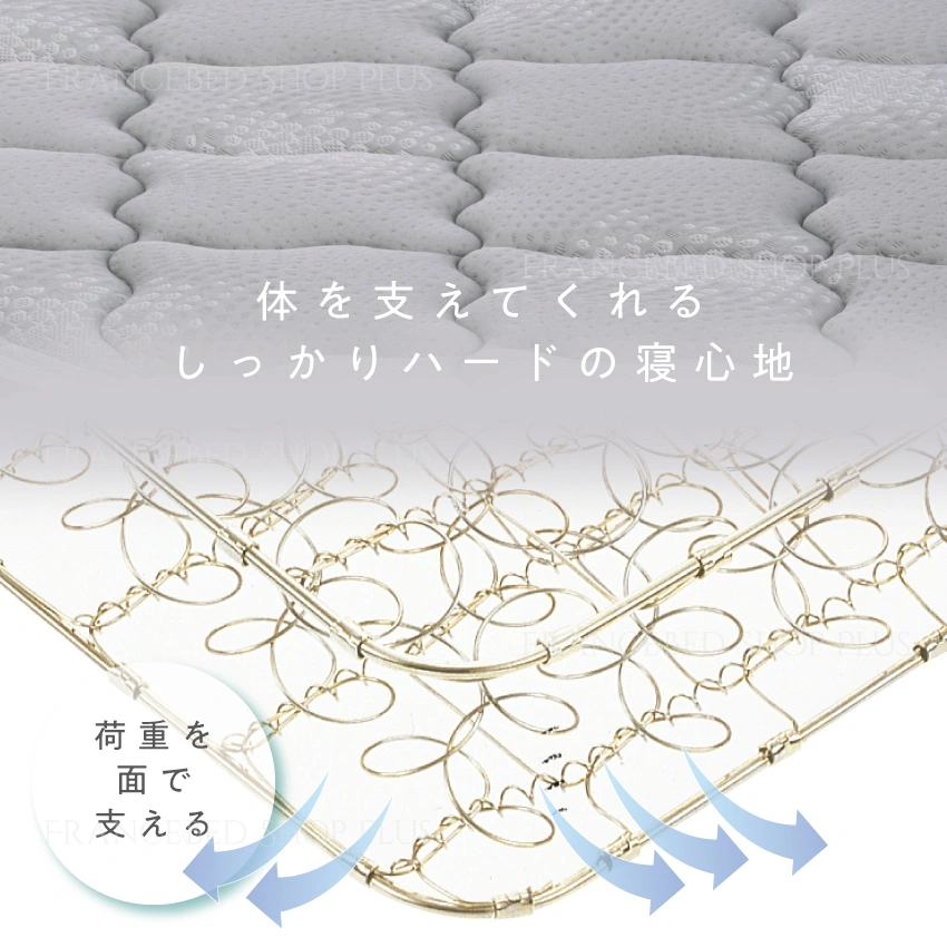フランスベッド マットレス MH-200ハード |【公式通販】フランスべッド