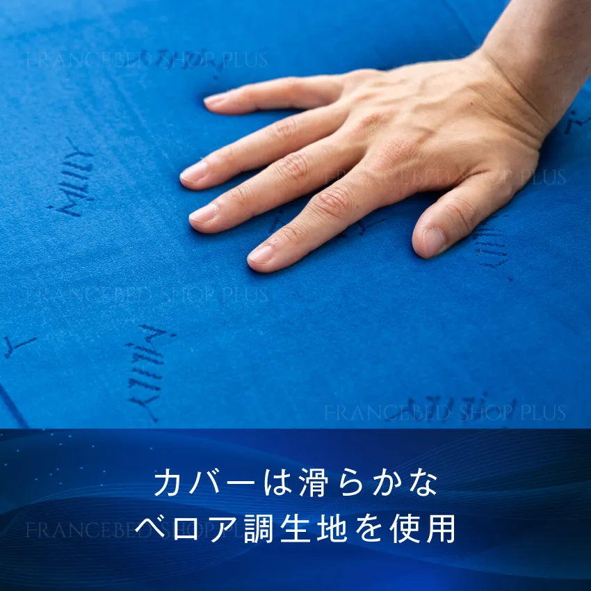 MLILY エムリリー 優反発マットレス 三つ折り 8cm | 【公式通販