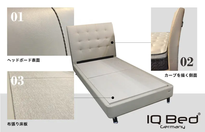 フランスベッド ベッドフレーム IQアシュフォード 【公式通販】