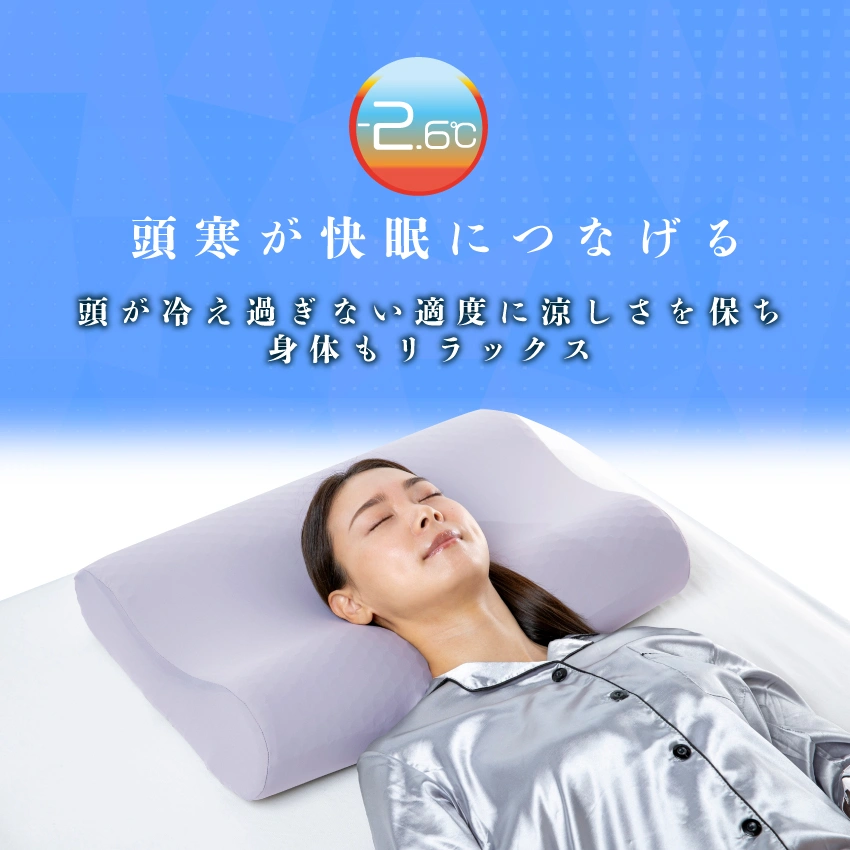 枕 ズカンピロー｜【フランスベッド公式通販】フランスベッドショップ