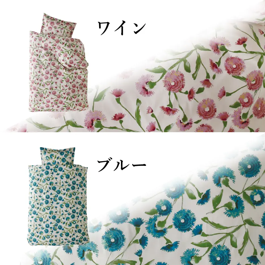 シビラ ミステリオ 掛けふとんカバー(シングル ピンク): 通常商品