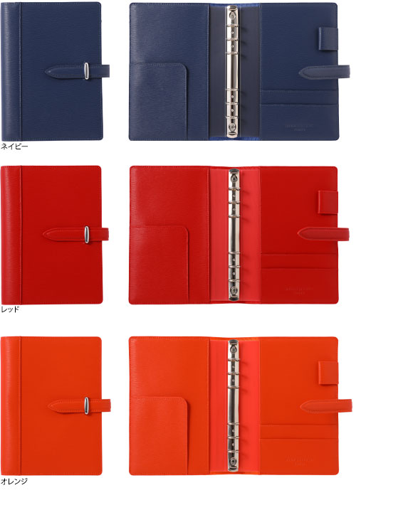 エクスチェンジカバー＆ベース フロー［ポラリス］｜フランクリン