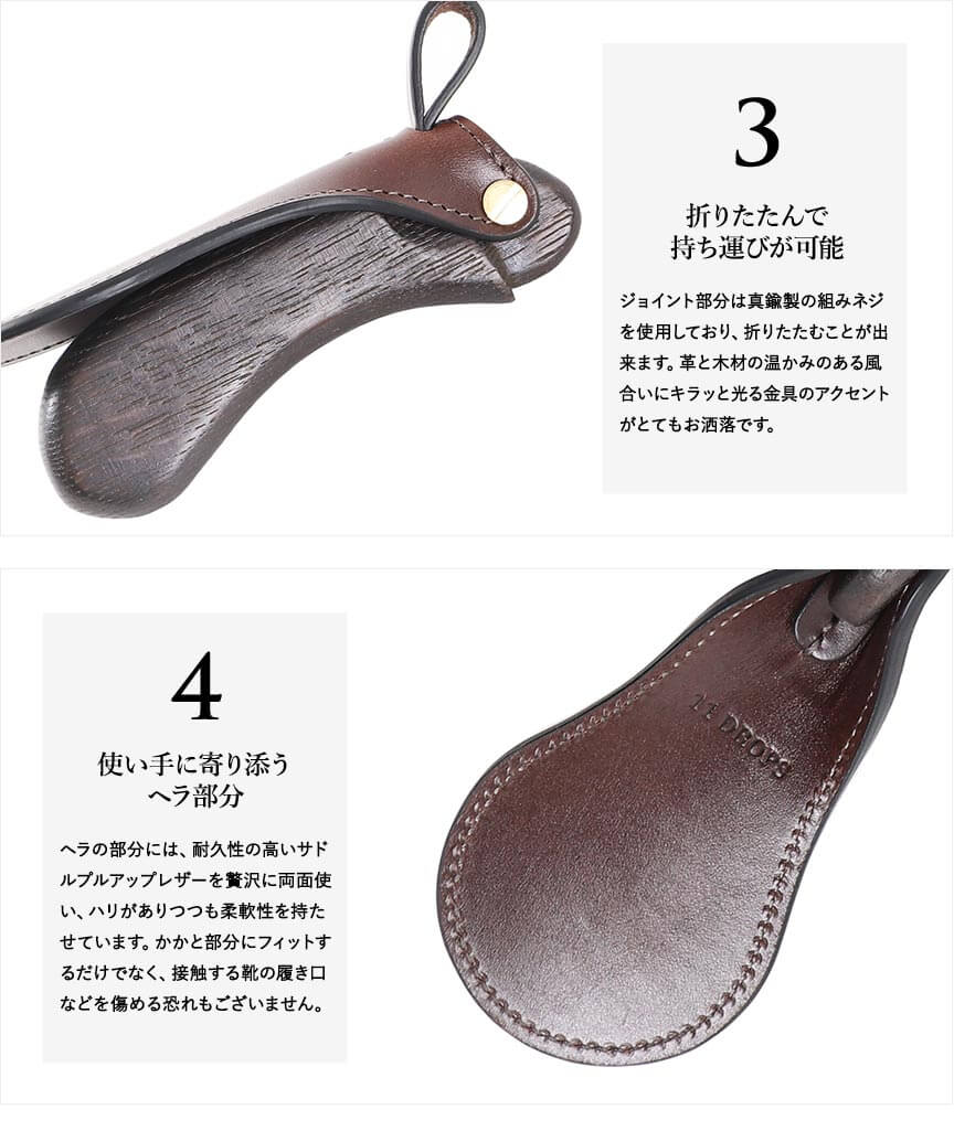 イレブンドロップス 携帯用靴べら ス シューホーンS Scooper