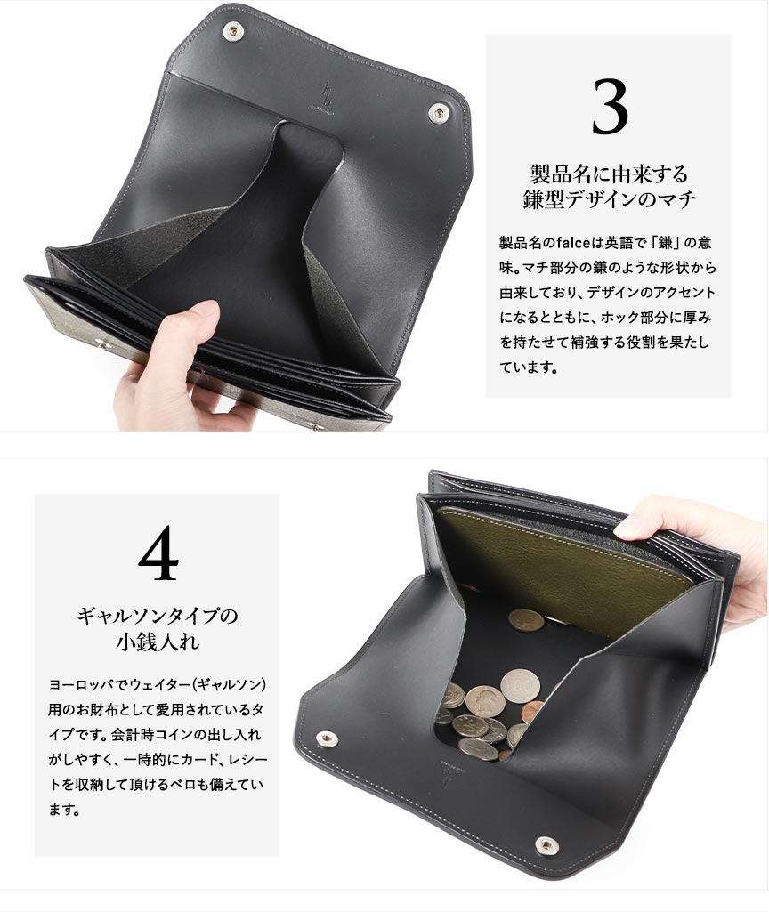 アッカ・ボッテガ Falce ファルチェ ミネルバボックス×リスシオ