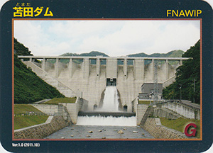 33岡山県 | 数奇なカードコレクター