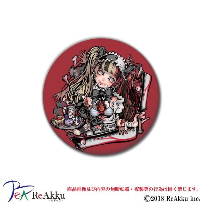 缶バッジ44mm-メイドゾンビ-nero