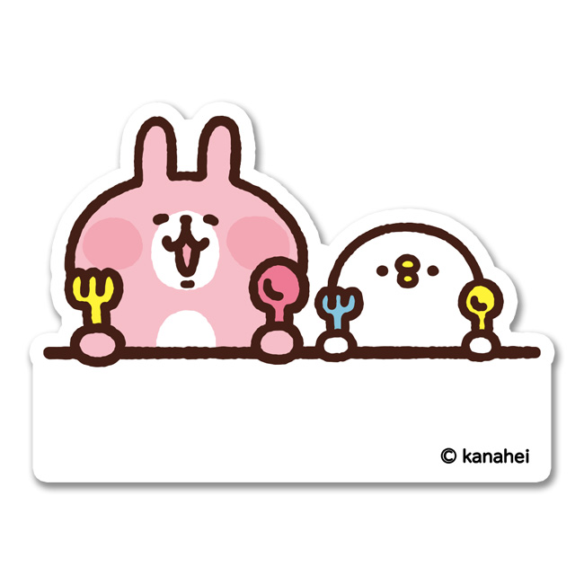 カナヘイ_ピンクのうさぎとピスケ8