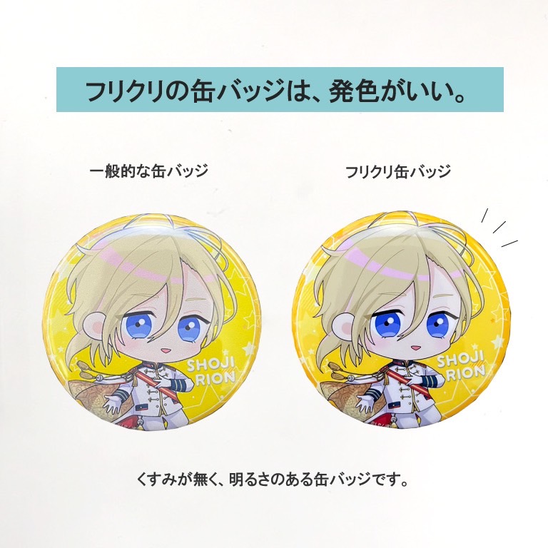 75mm-LAT-C-0032-缶バッジ-咖山喱人-神田駅-駅員衣装- STATION IDOL LATCH!