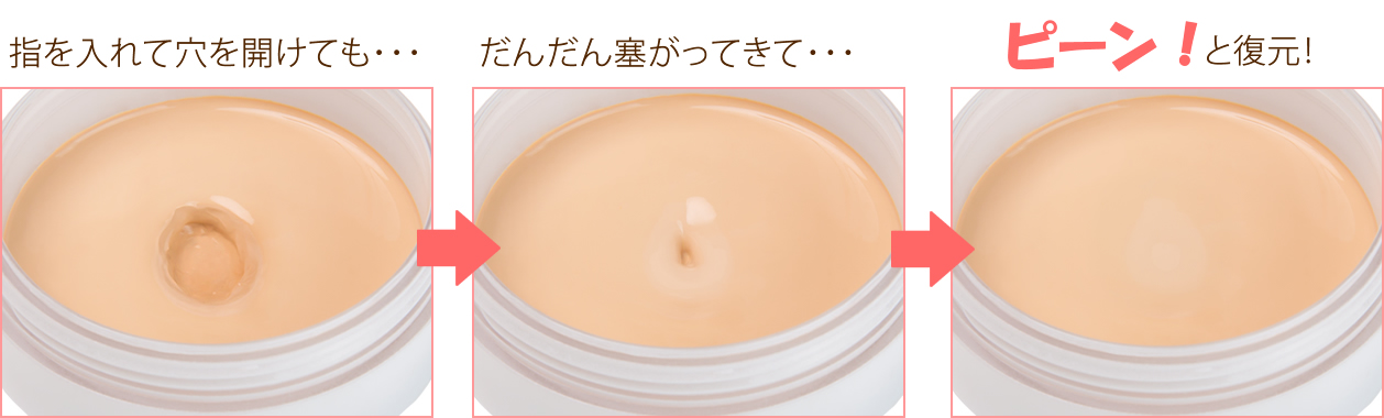 FTC FFリ・グロウメモリーファンデーション（ナチュラルオークル