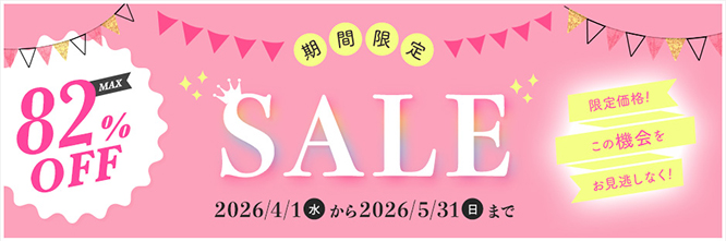 シボラナイト2｜フューチャーラボ公式通販