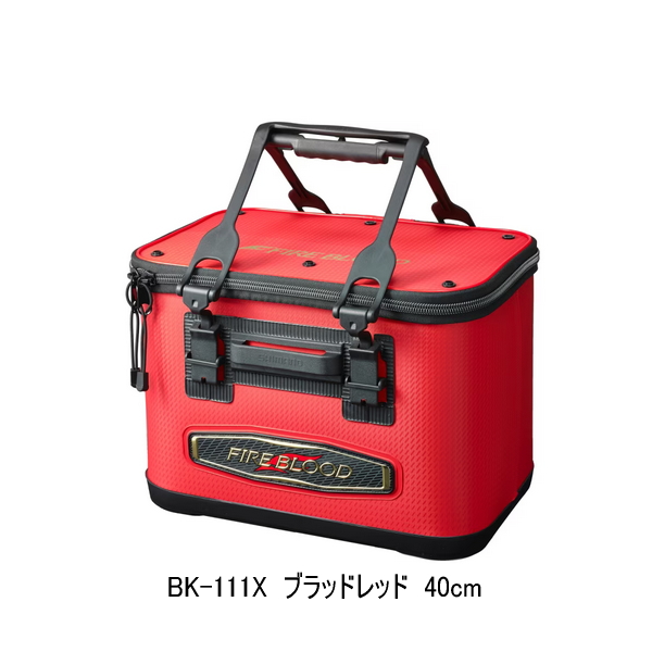 ≪'24年9月新商品！≫ シマノ バッカン リミテッドプロ BK-111X