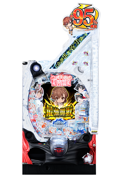 Pとある科学の超電磁砲 最強御坂ver. | 株式会社 藤商事