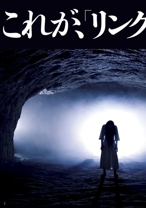 CR リング 運命の日｜FPSZ