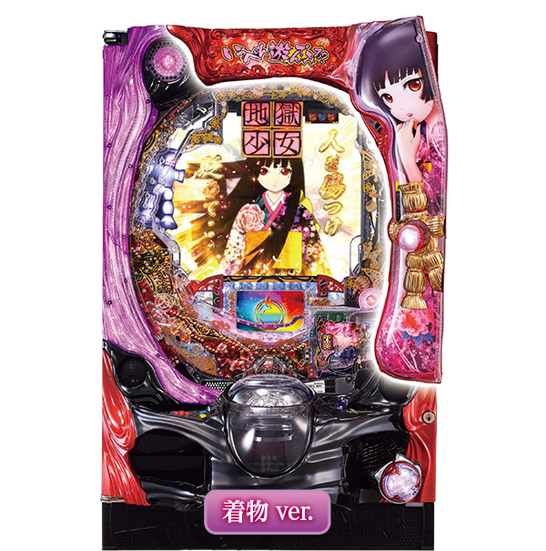 スペック｜CR 地獄少女 宵伽｜藤商事