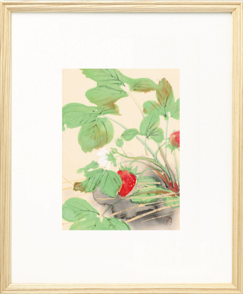 受注制作】婦人之友アートセレクション 高精彩複製画 川端龍子「苺」額