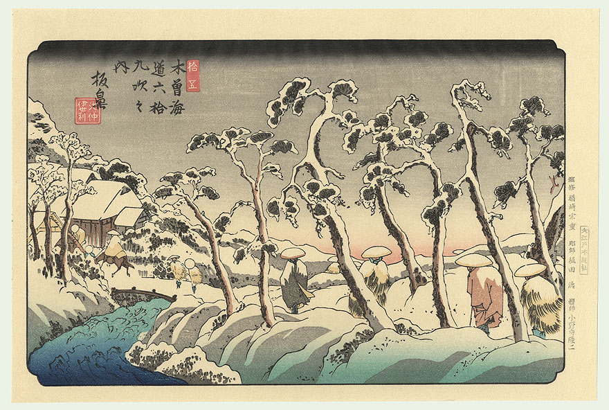 Fuji Arts Japanese Prints - The Sixty-nine Stations of the