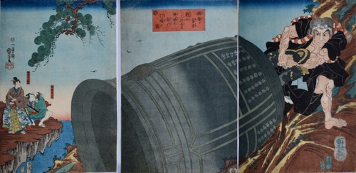 弁慶が勇力戯に三井寺の梵鐘を叡山へ引揚る図 | 歌川国芳 | 収蔵品詳細