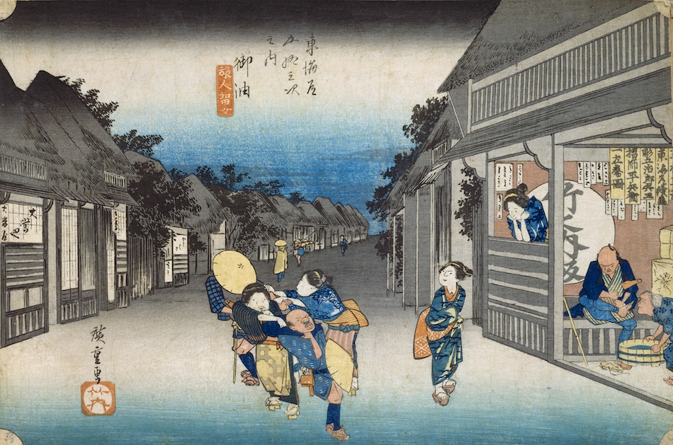 東海道五拾三次之内 御油 旅人留女 | 歌川広重 | 収蔵品詳細 | 作品を