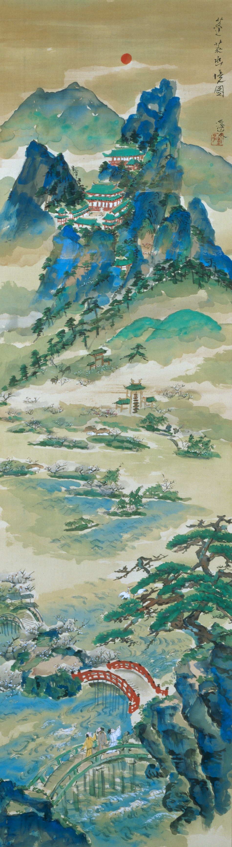 蓬莱山図 | 冨田溪仙 | 収蔵品詳細 | 作品を知る | 東京富士美術館