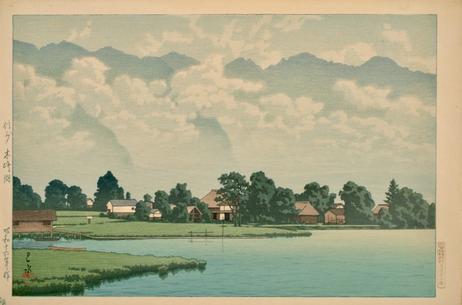 信州木崎湖 | 川瀬巴水 | 収蔵品詳細 | 作品を知る | 東京富士美術館