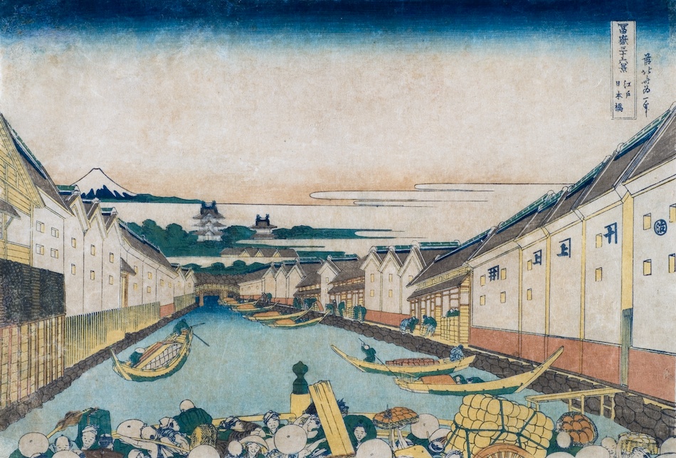 冨嶽三十六景 江戸日本橋 | 葛飾北斎 | 収蔵品詳細 | 作品を知る