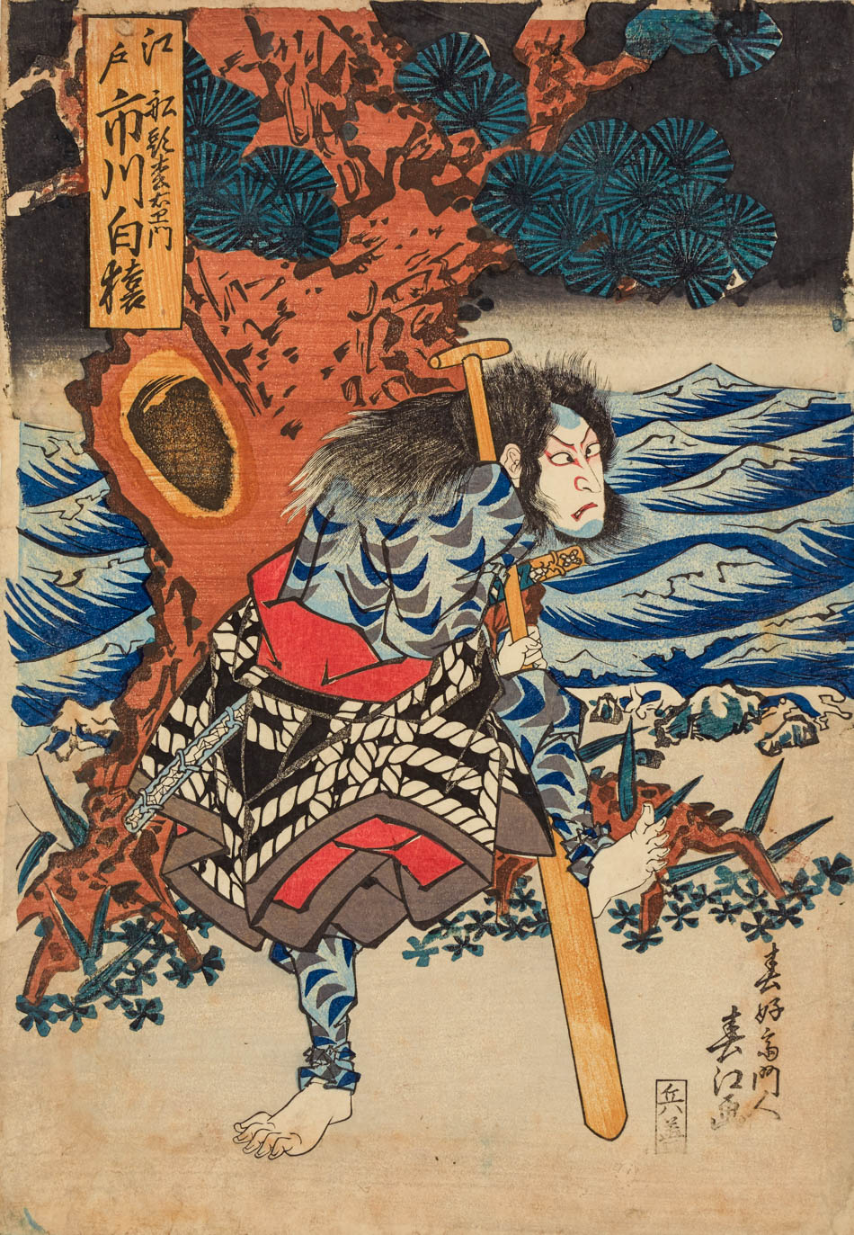 空飛ぶ画家、発明家、飛行家の富士山曼荼羅の一点