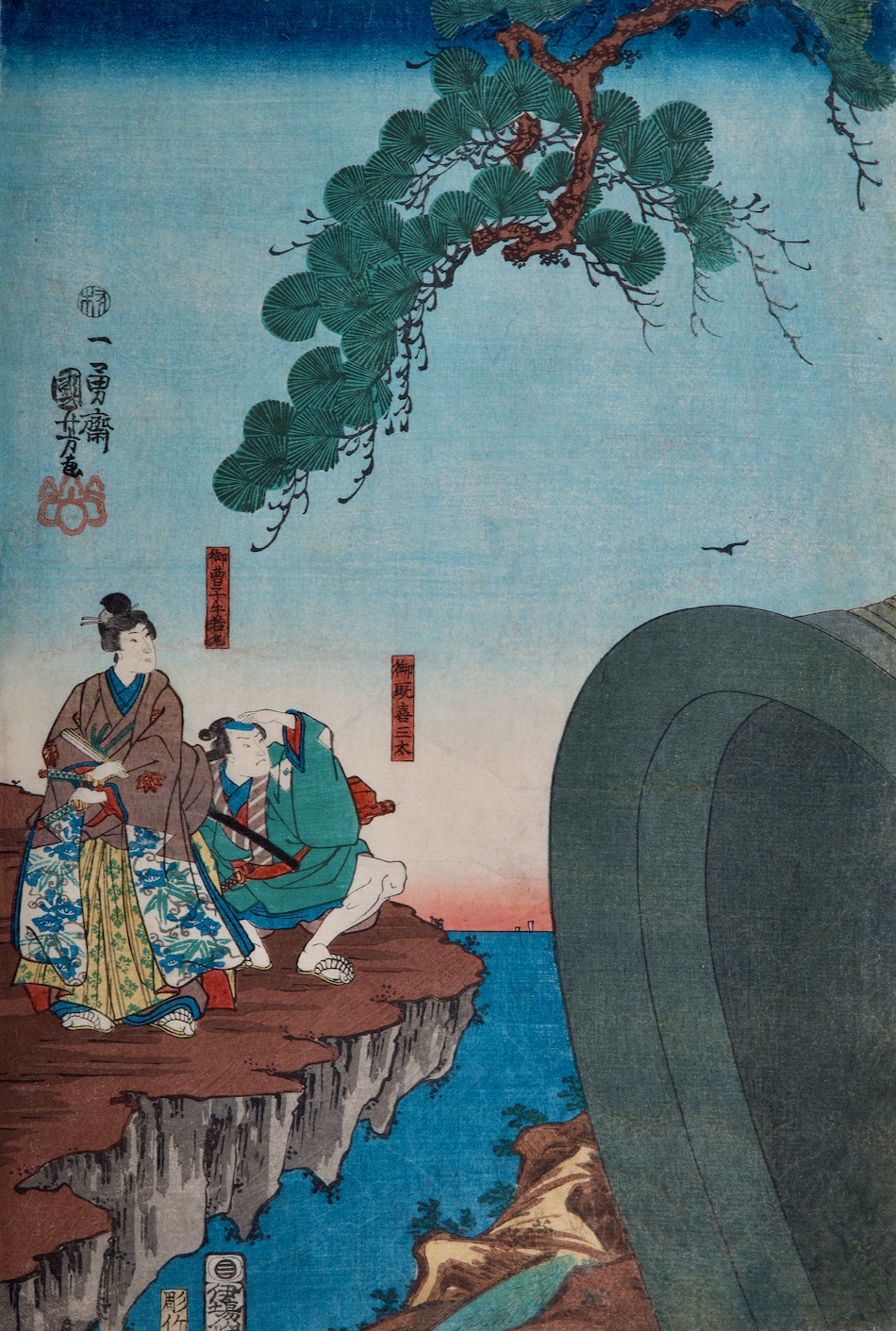 弁慶が勇力戯に三井寺の梵鐘を叡山へ引揚る図 | 歌川国芳 | 収蔵品詳細