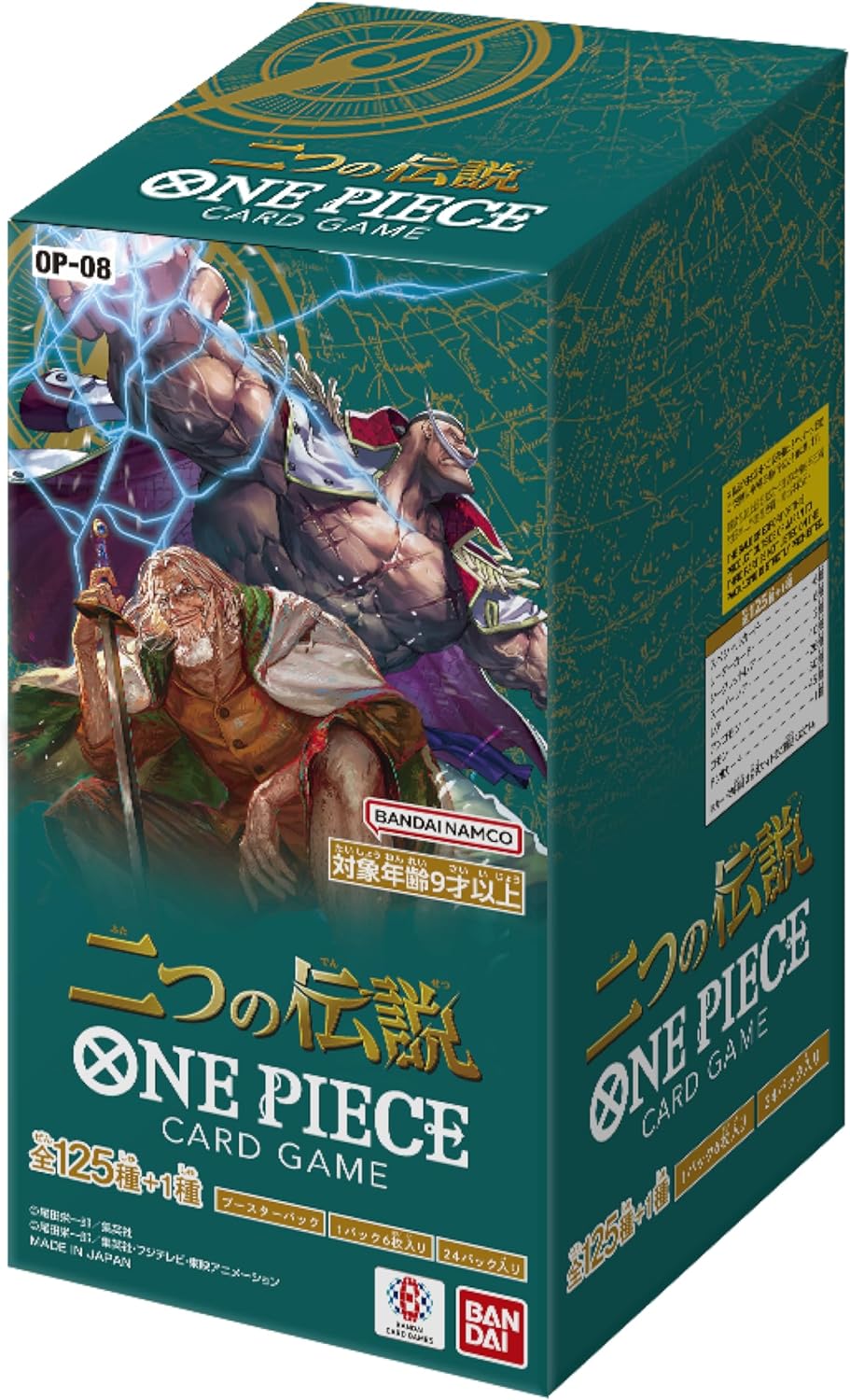 OP-08 Two Legends JP booster box Japanese ONE PIECE CARD - Fuji