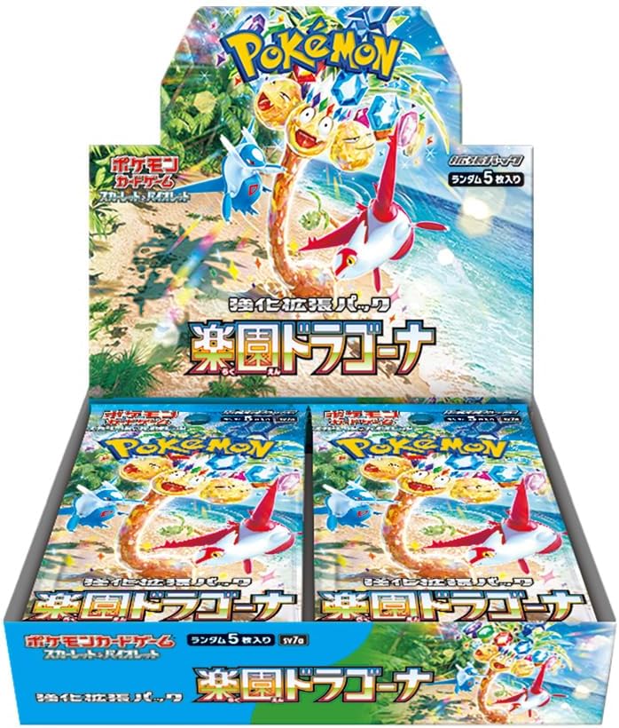 SV7a Paradise Dragona Booster Box Japanese Pokemon Card - Fuji