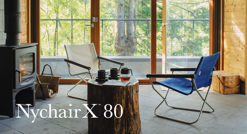 ニーチェアエックス80」復刻、3月16日新発売のお知らせ | FUJIEI 株式