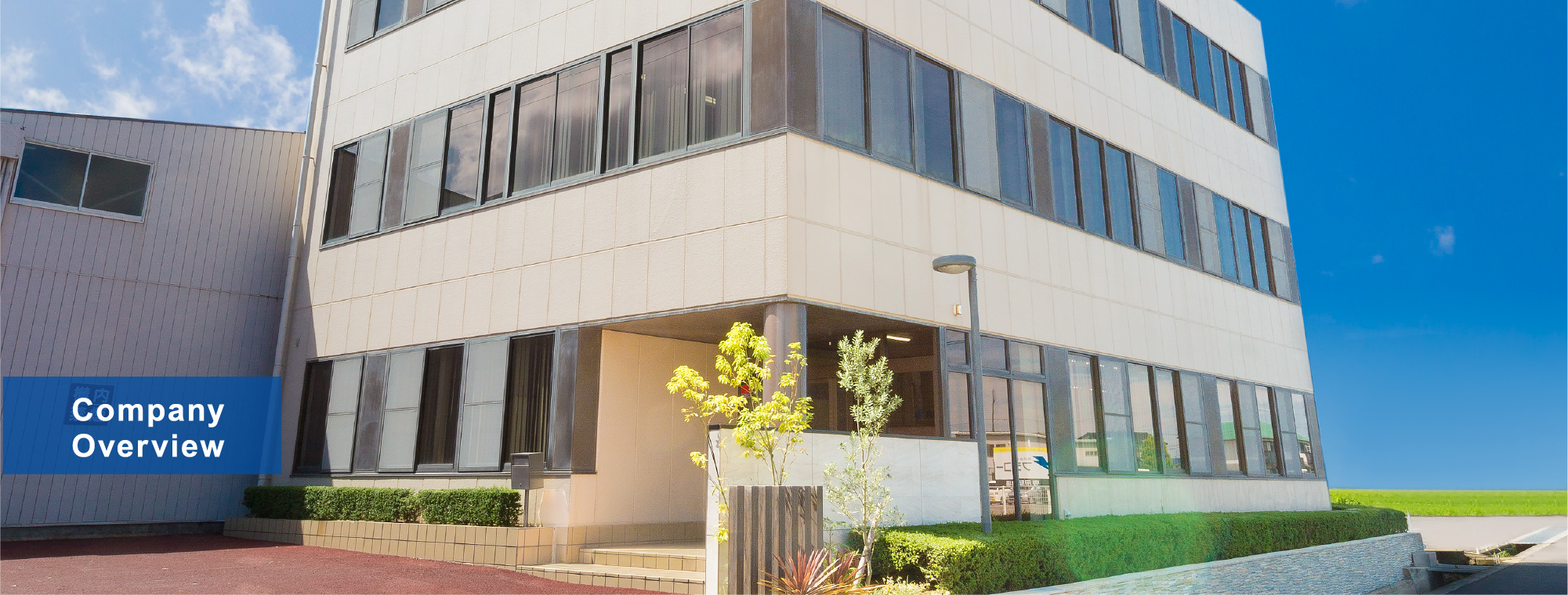 Company Overview｜FUJIKO Co.,Ltd.