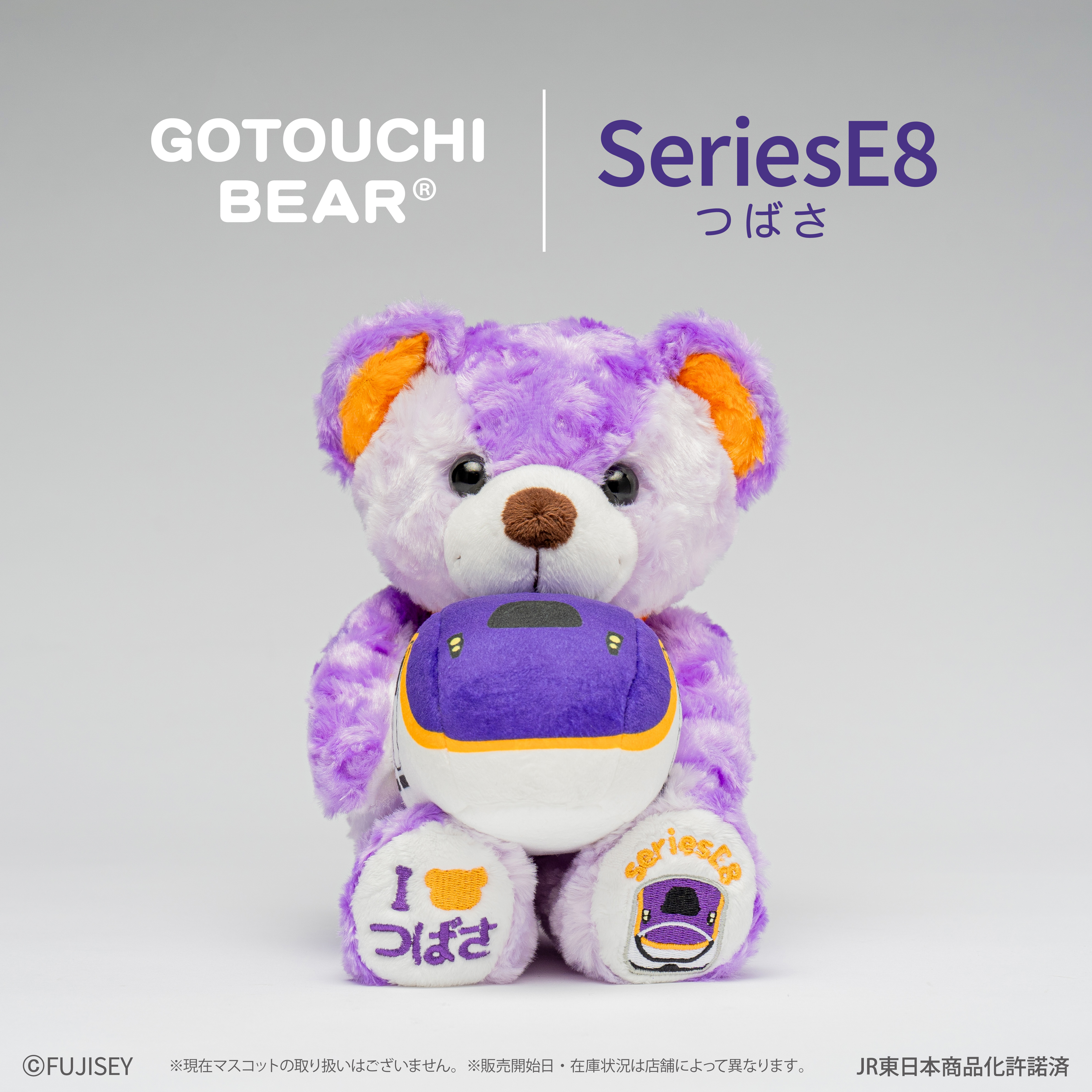 リゾート テーマパーク グッズのリーディングカンパニー 株式会社