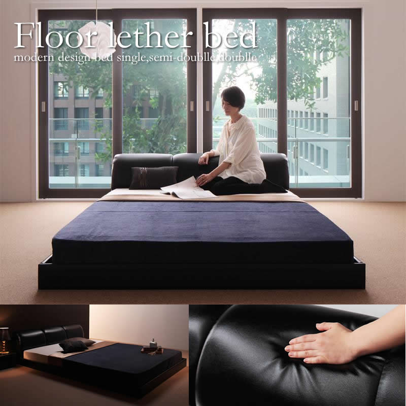 高級感を感じられる激安レザーフロアベッドを通販で安く購入するなら