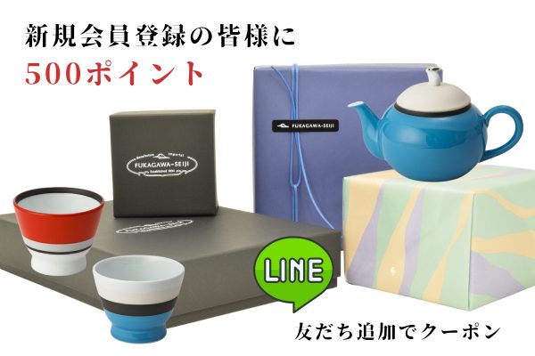 有田焼 深川製磁｜公式オンラインストア