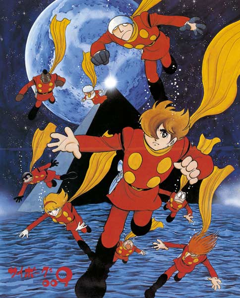 サイボーグ009 ［カラー完全版］ 1977-79 海底ピラミッド編（石ノ森